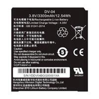 BATERIA PARA BODY CAM DS-MH2311